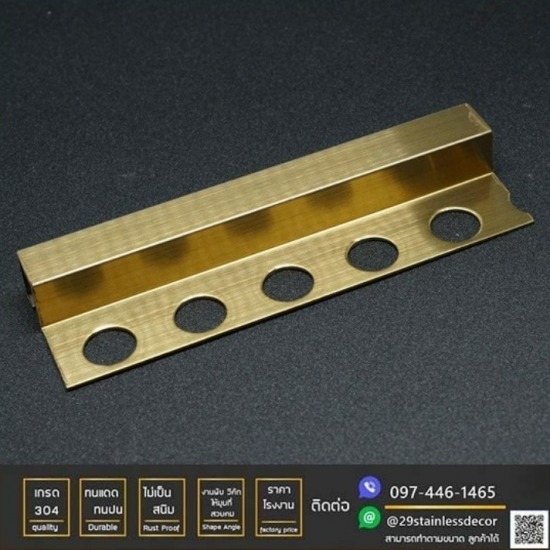 โรงงานแผ่นสแตนเลสสี กรุยเชิงสแตนเลสสี 29 อินเตอร์กรุ๊ป - คิ้วสแตนเลสสีทอง ราคาส่ง โรงงานแผ่นสแตนเลสสี กรุยเชิงสแตนเลสสี 29 อินเตอร์กรุ๊ป - คิ้วสแตนเลสสีทอง ราคาส่ง